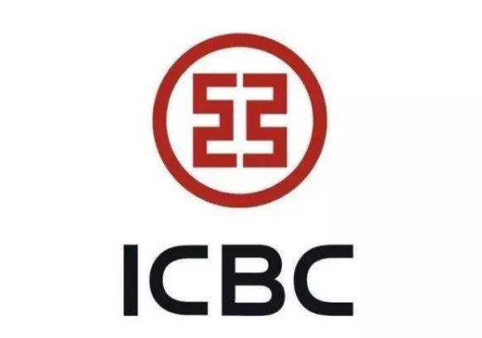 国产黑色丝袜有内视频在线看—工商銀行