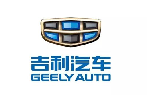 国产黑色丝袜有内视频在线看—吉利汽車